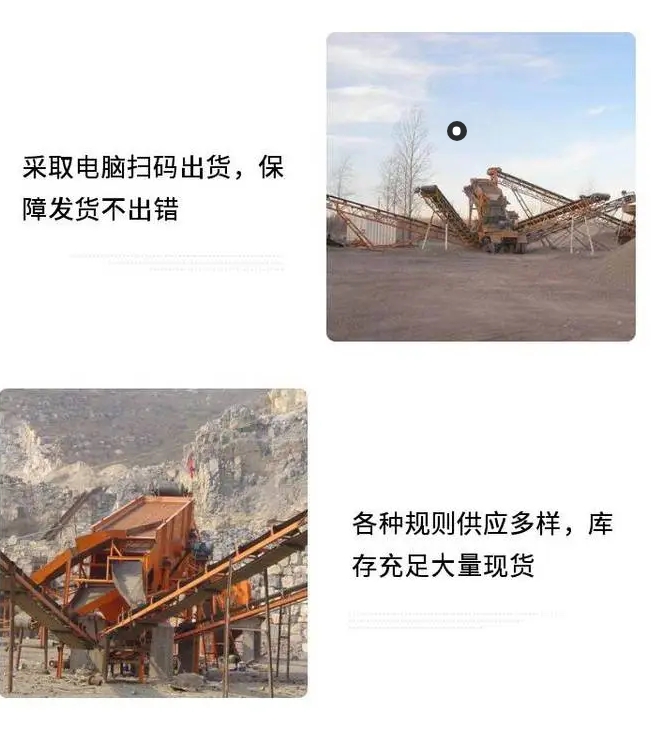 &nbsp;时产300吨的砂石料生产线